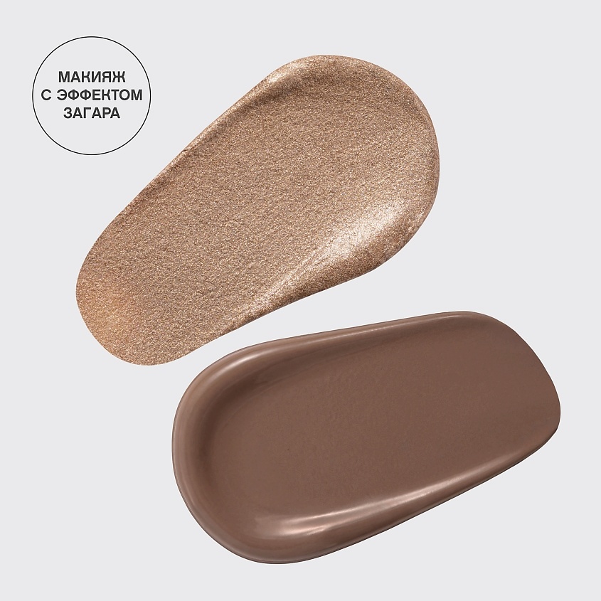 VIVIENNE SABO Палетка для лица Riviera du Soleil Face Palette – фото 12