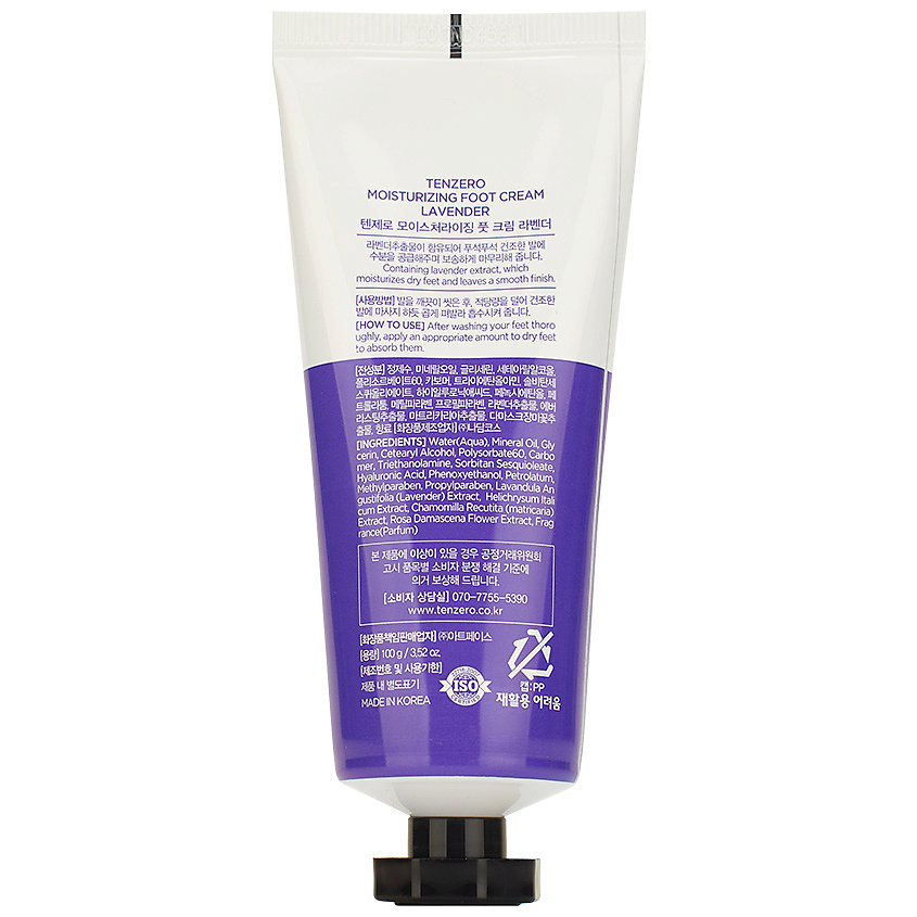 TENZERO Крем для ног увлажняющий с ароматом лаванды Lavender Moisturizing Foot Cream – фото 4