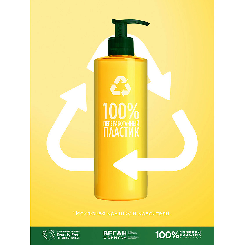 FRUCTIS Комплексный несмываемый крем-уход, Тройное восстановление 10 в 1, для сухих волос – фото 11