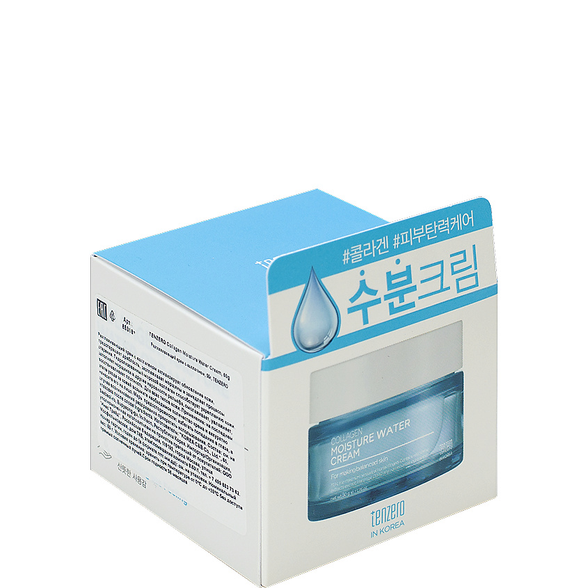 TENZERO Крем для лица разглаживающий крем с коллагеном Collagen Moisture Water Cream – фото 4