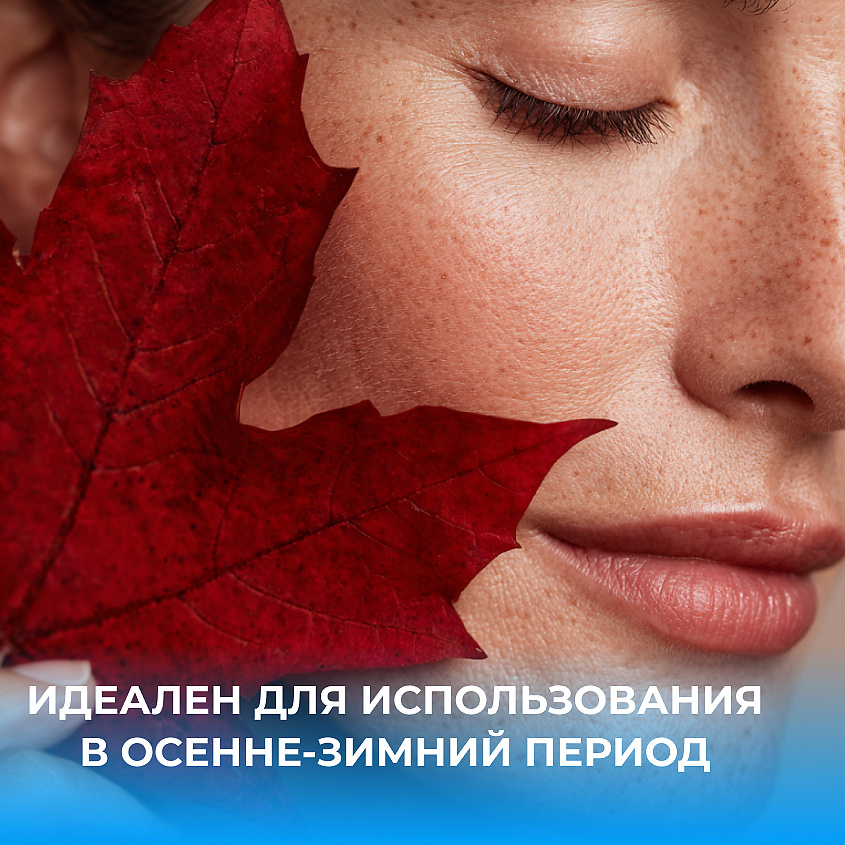 ЛОШАДИНАЯ СИЛА Буренка крем для лица питательный с фитофлораном и пептидами – фото 6