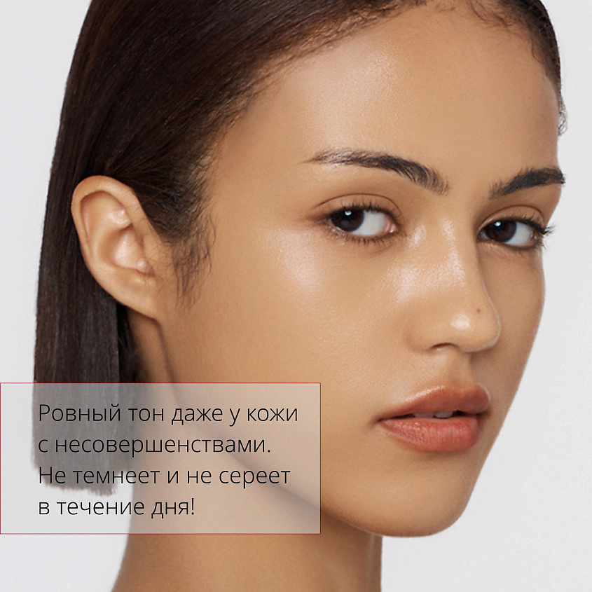 MISSHA Тональный BB крем идеальное покрытие М Perfect Cover, тон 13, 50 мл – фото 10