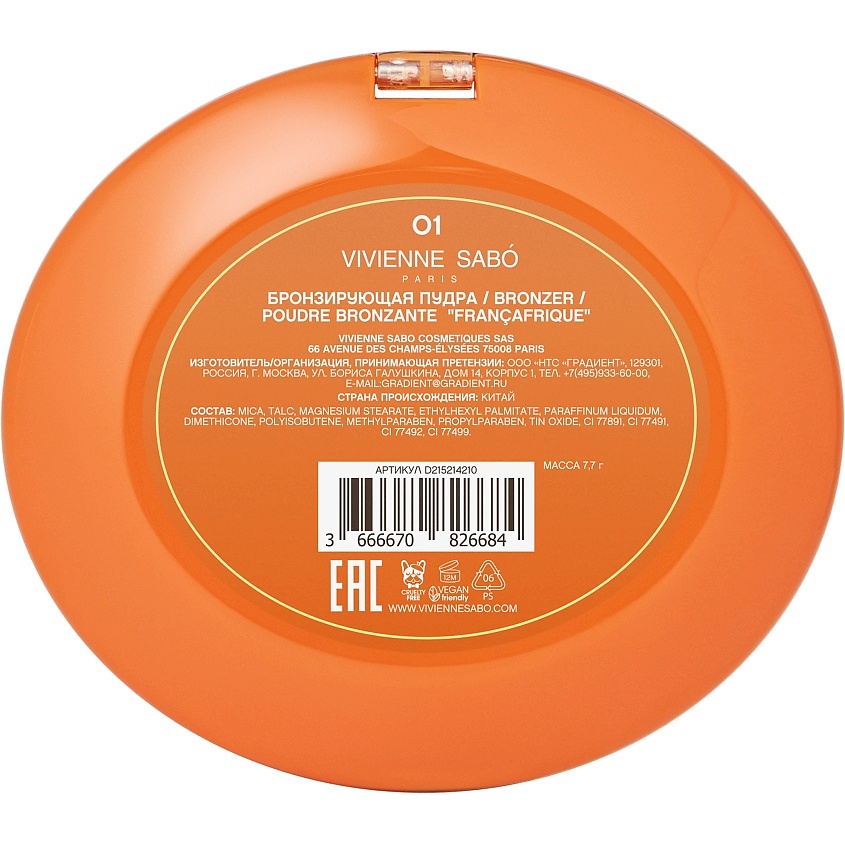 VIVIENNE SABO Бронзирующая пудра Francafrique – фото 18