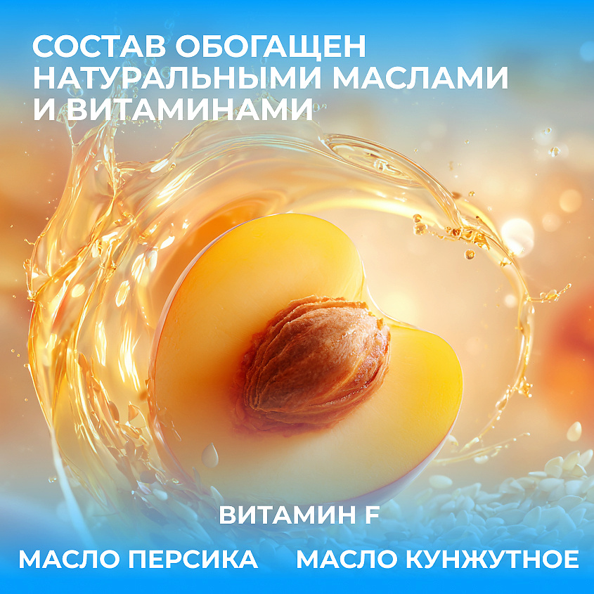 ЛОШАДИНАЯ СИЛА Буренка крем для лица питательный с фитофлораном и пептидами – фото 4