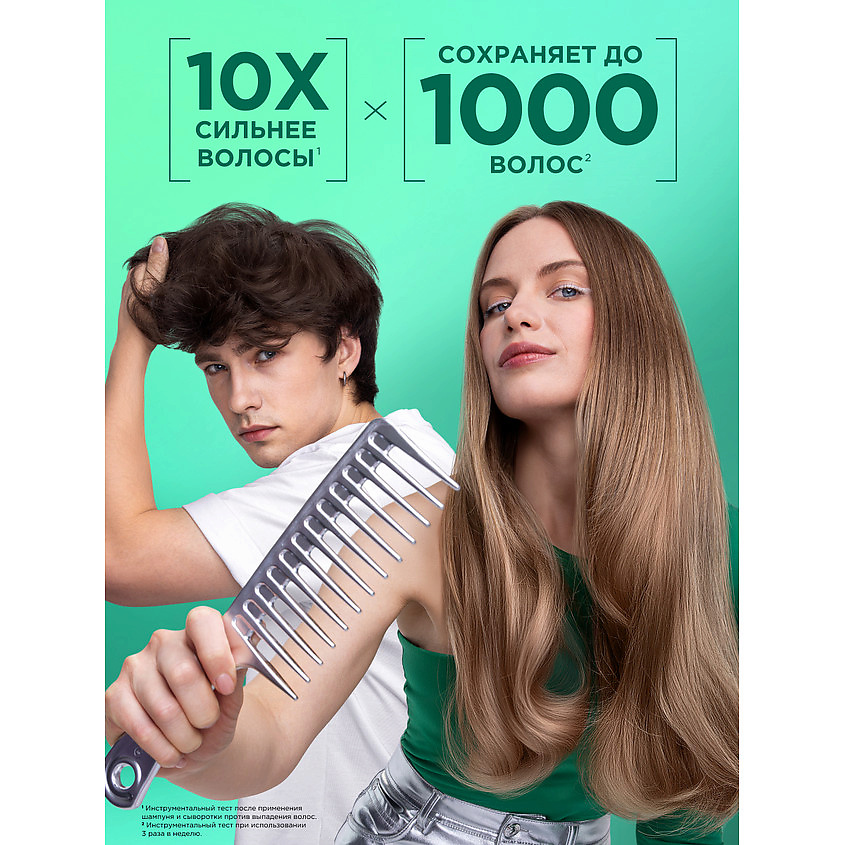 FRUCTIS Сыворотка, Рост во всю Силу Красный Апельсин, против выпадения волос – фото 3