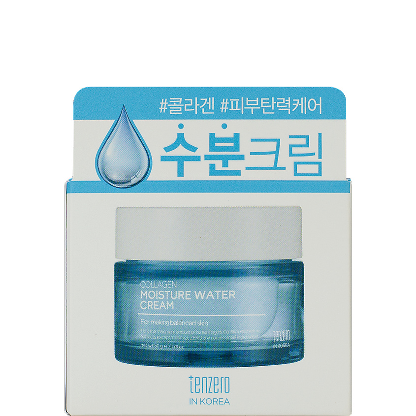 TENZERO Крем для лица разглаживающий крем с коллагеном Collagen Moisture Water Cream – фото 2