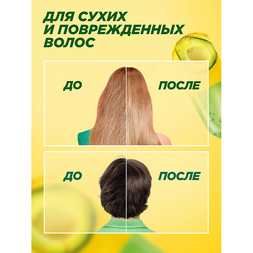 FRUCTIS Масло-эликсир, Тройное восcтановление, для всех типов волос – фото 4