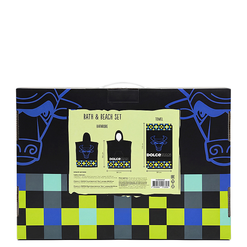 DOLCE MILK Набор 261 с быком халат и полотенце Man – фото 5
