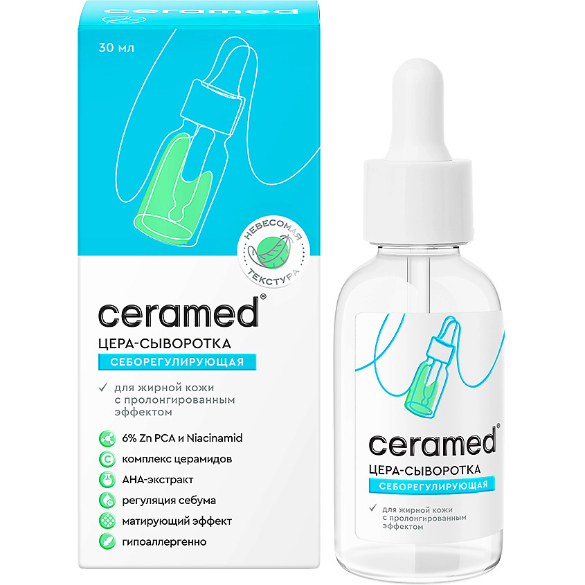 CERAMED Цера-сыворотка для лица Себорегулирующая с ниацинамидом и цинком Cera Serum Sebo-Control – фото 4