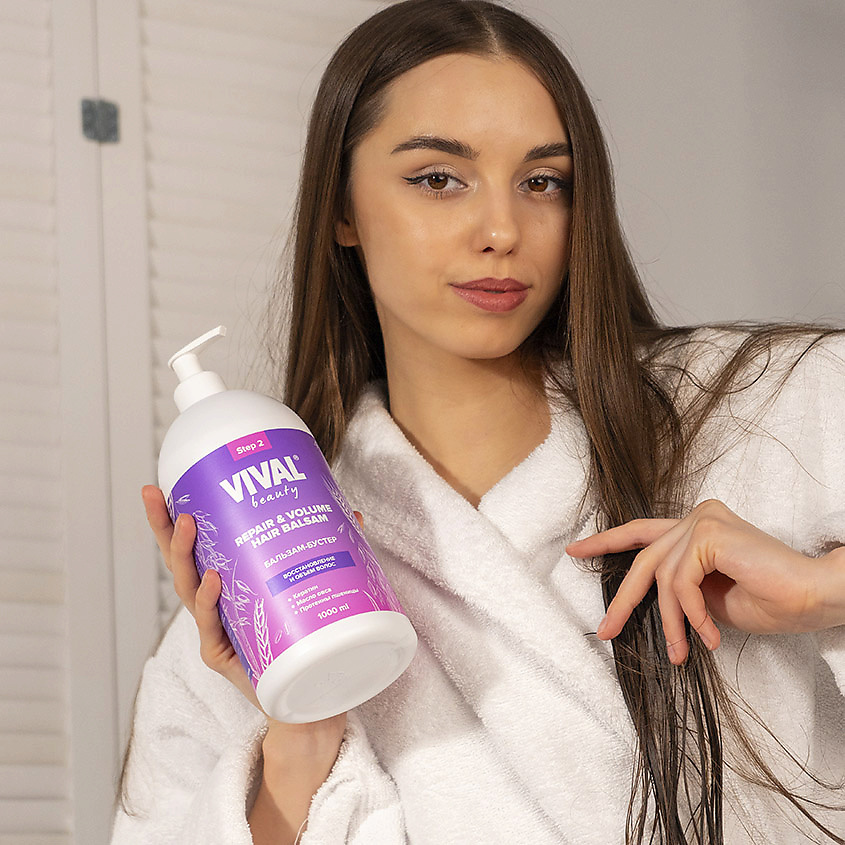 VIVAL BEAUTY Бальзам-бустер для восстановления и объема волос Repair & Volume Hair Balsam – фото 3