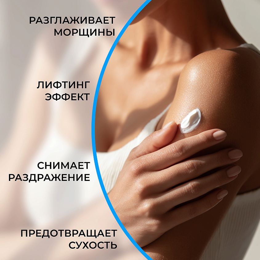 ЛОШАДИНАЯ СИЛА Буренка крем для рук, тела и пяточек с фитофлораном питательный – фото 2
