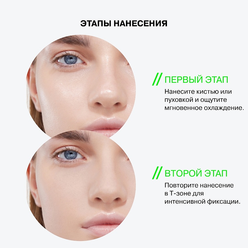 INFLUENCE BEAUTY Фиксирующая пудра гидро-тач эффектом Hydrogenesis Hydro-Touch Powder – фото 7