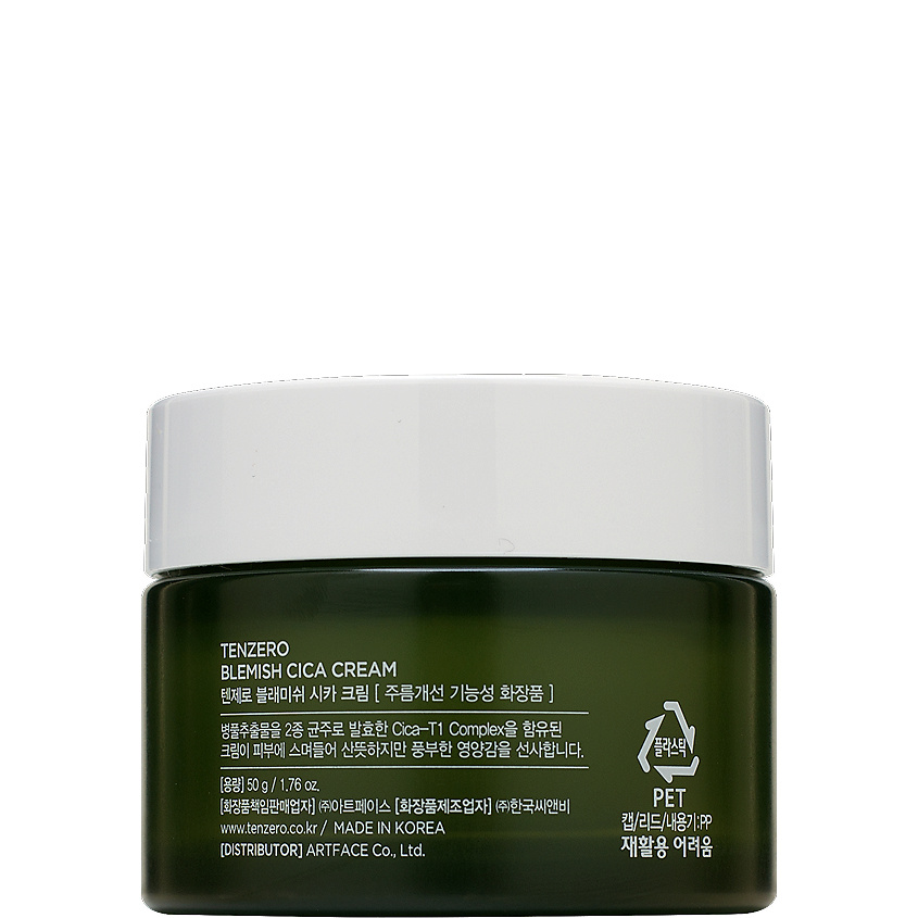TENZERO Крем для лица смягчающий с экстрактом центеллы азиатской Blemish Cica Cream – фото 3