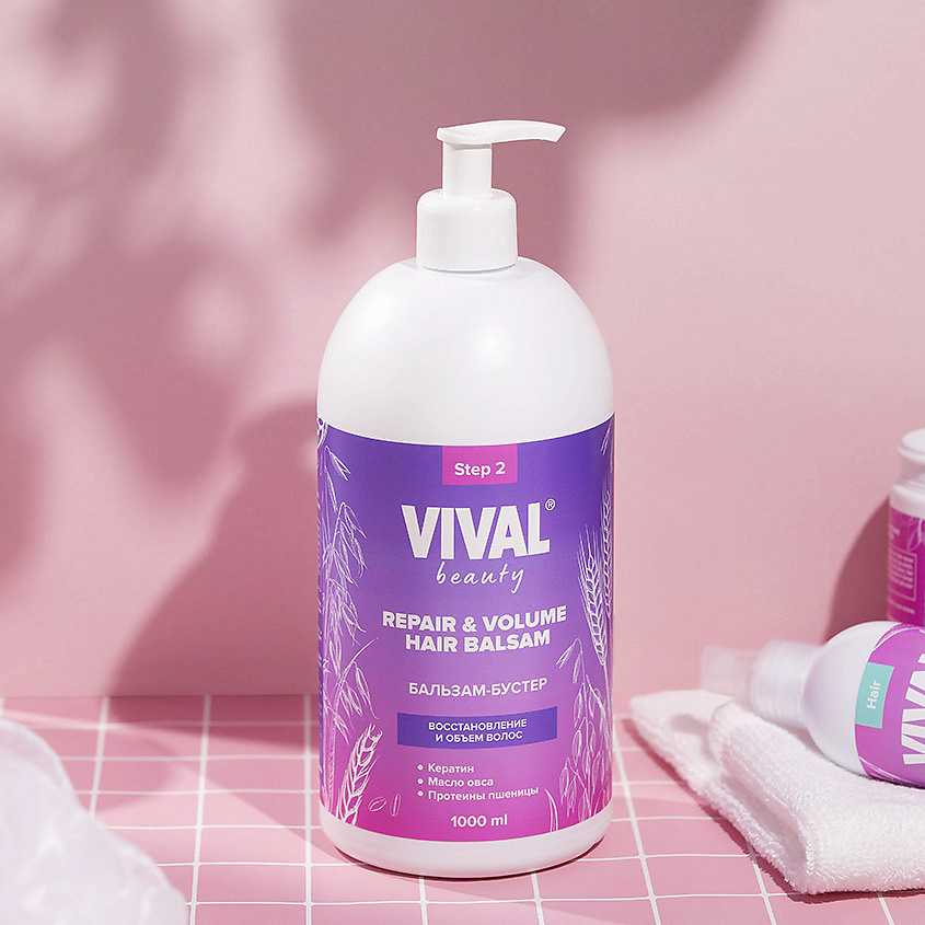 VIVAL BEAUTY Бальзам-бустер для восстановления и объема волос Repair & Volume Hair Balsam – фото 5