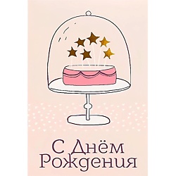 Подарки ЛЭТУАЛЬ