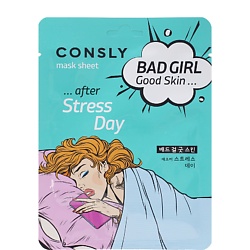 Корейские бренды CONSLY