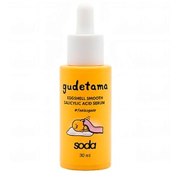 Сыворотка для лица с салициловой кислотой Eggshell Smooth #feelsogude