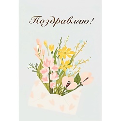 Подарки ЛЭТУАЛЬ