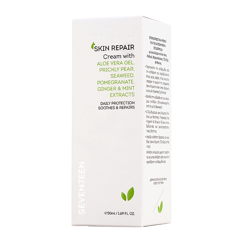 SEVEN7EEN Крем для лица восстанавливающий Skin Repair Cream – фото 2