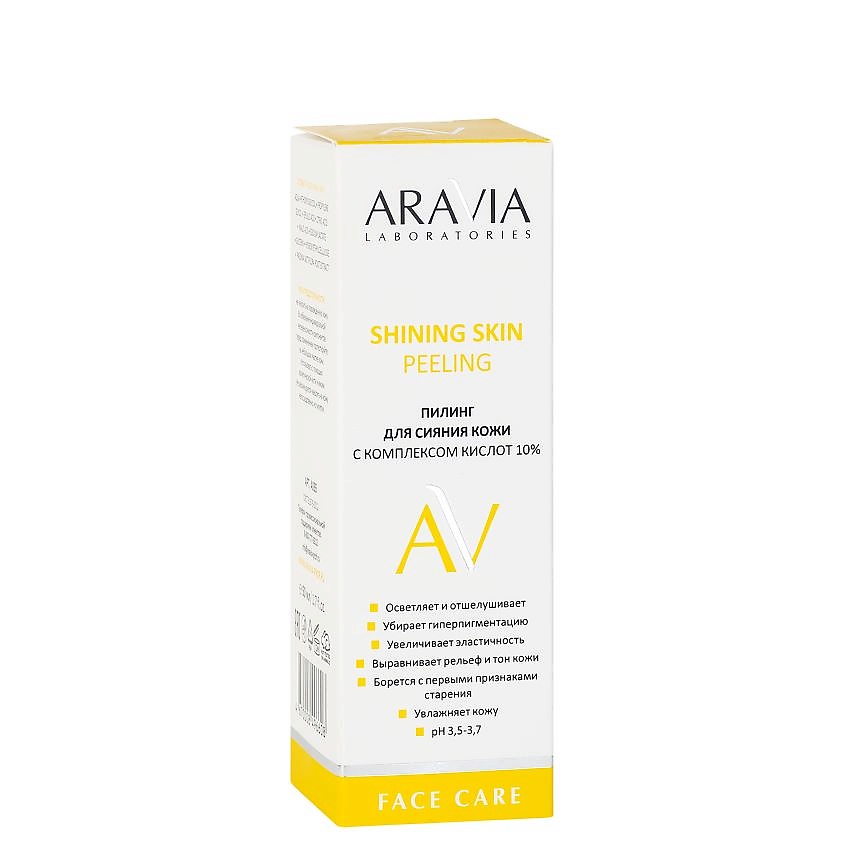 ARAVIA LABORATORIES Пилинг для сияния кожи с комплексом кислот 10% Shining Skin Peeling – фото 3