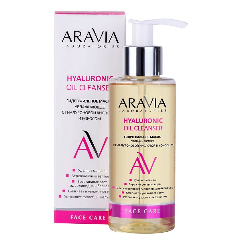 ARAVIA LABORATORIES Гидрофильное масло увлажняющее с гиалуроновой кислотой и кокосом Hyaluronic Oil Cleanser – фото 3
