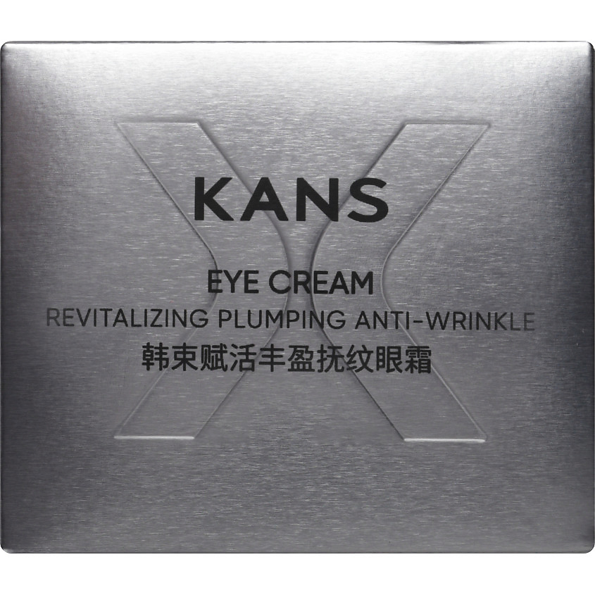 KANS Восстанавливающий крем для области вокруг глаз Revitalizing Plumping Firming Soft Eye Cream – фото 16