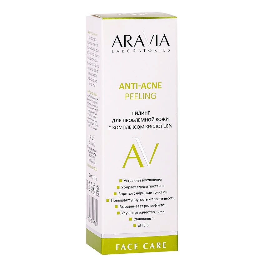 ARAVIA LABORATORIES Пилинг для проблемной кожи с комплексом кислот 18% Anti-Acne Peeling – фото 4
