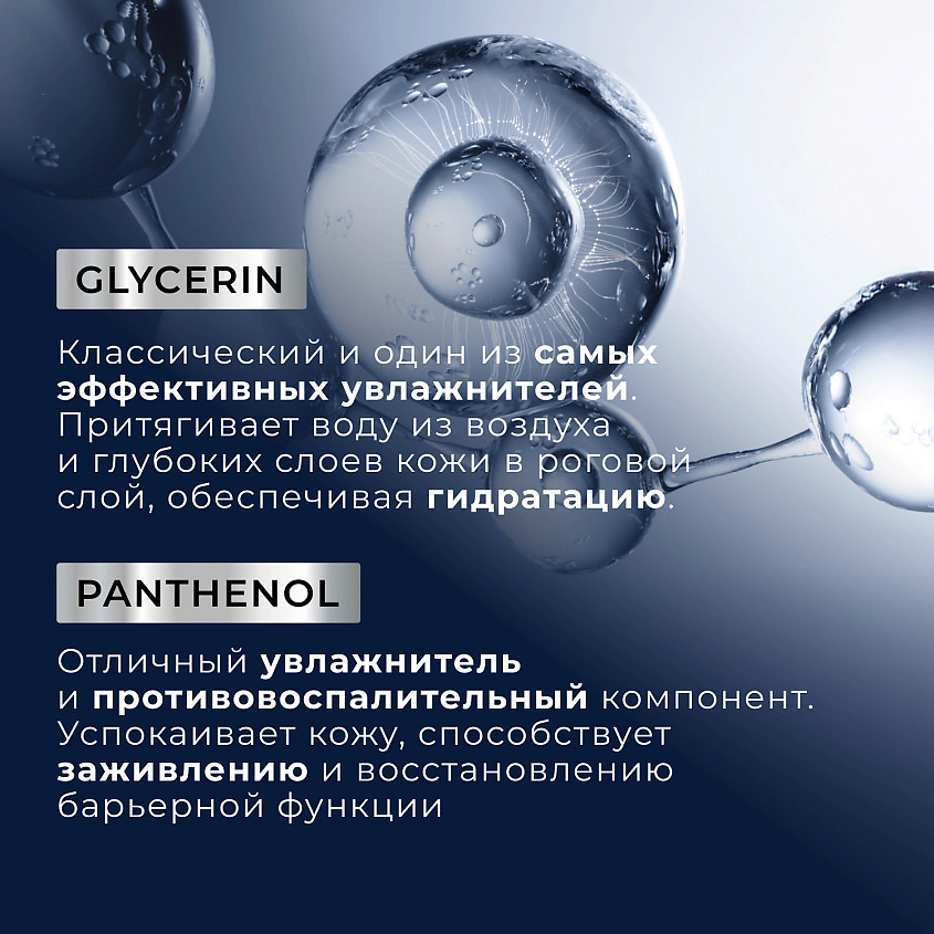 KANS Восстанавливающий крем для лица Revitalizing Plumping Firming Soft Cream – фото 9