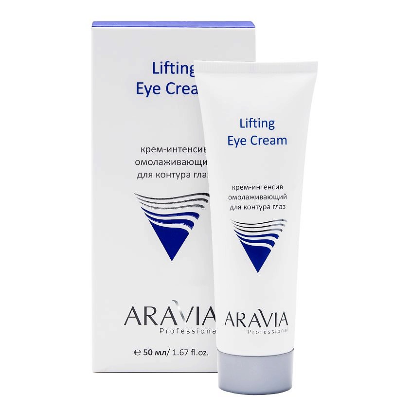 ARAVIA PROFESSIONAL Крем-интенсив омолаживающий для контура глаз Lifting Eye Cream – фото 2