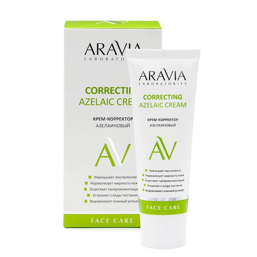 ARAVIA LABORATORIES Крем-корректор азелаиновый Azelaic Correcting Cream – фото 2