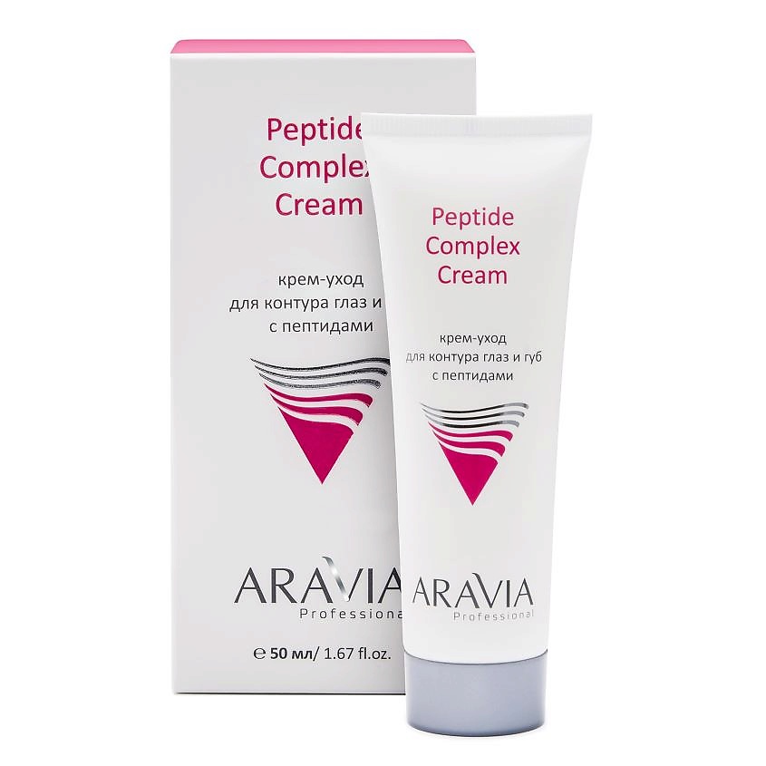 ARAVIA PROFESSIONAL Крем-уход для контура глаз и губ с пептидами Peptide Complex Cream – фото 2
