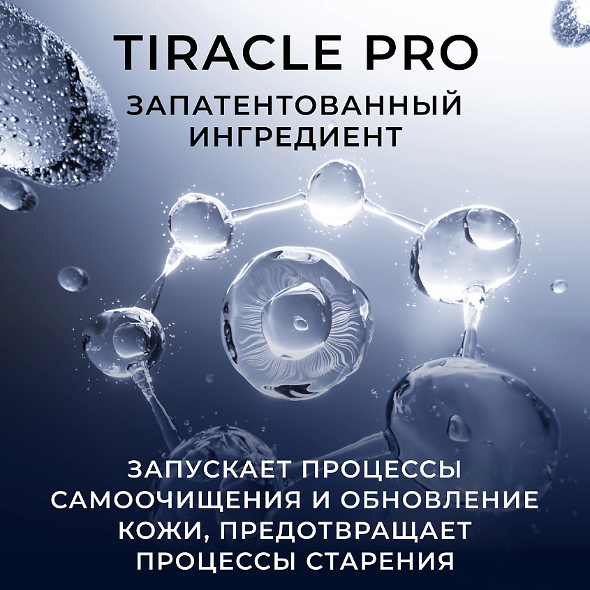 KANS Восстанавливающий крем для лица Revitalizing Plumping Firming Soft Cream – фото 7