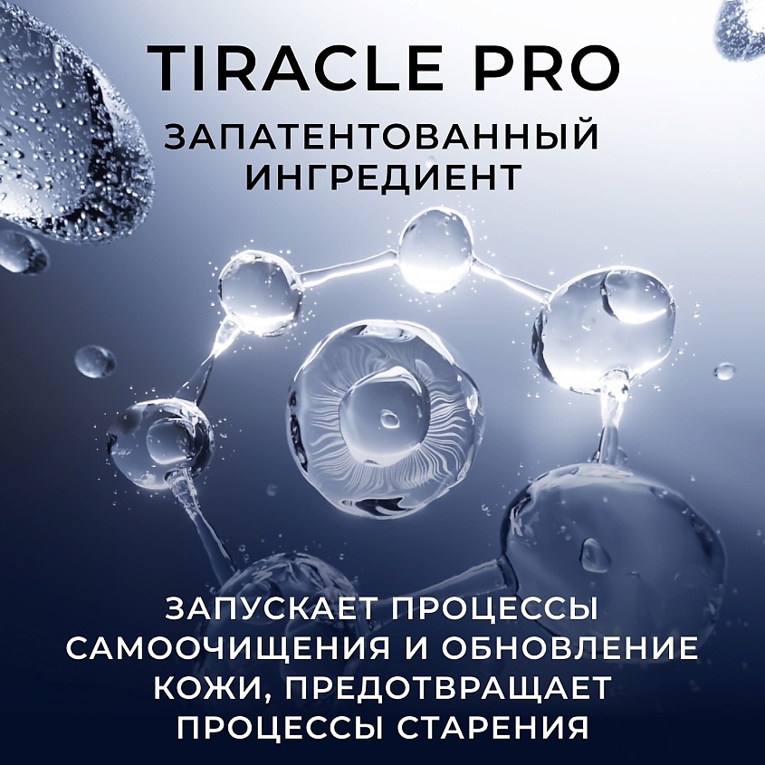 KANS Восстанавливающий крем для области вокруг глаз Revitalizing Plumping Firming Soft Eye Cream – фото 5