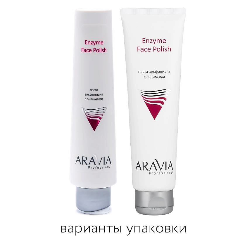 ARAVIA PROFESSIONAL Паста-эксфолиант с энзимами для лица Enzyme Face Polish – фото 3