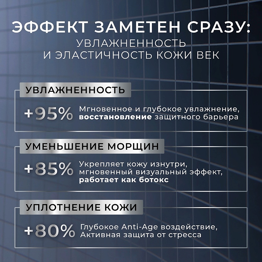 KANS Восстанавливающий крем для области вокруг глаз Revitalizing Plumping Firming Soft Eye Cream – фото 4