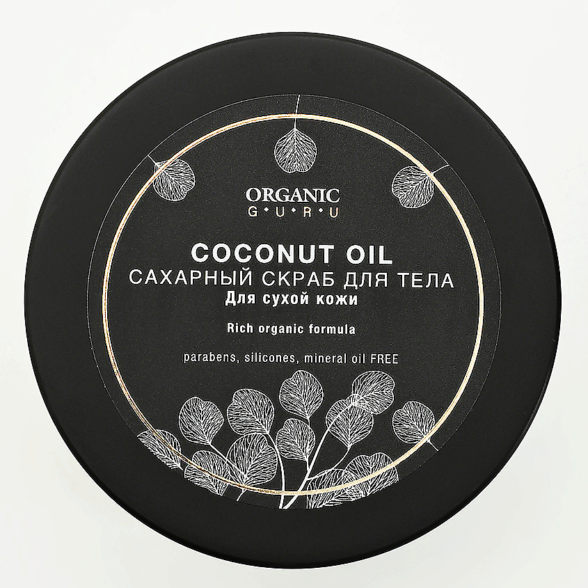 ORGANIC GURU Сахарный скраб для тела для сухой кожи Масло кокоса – фото 2