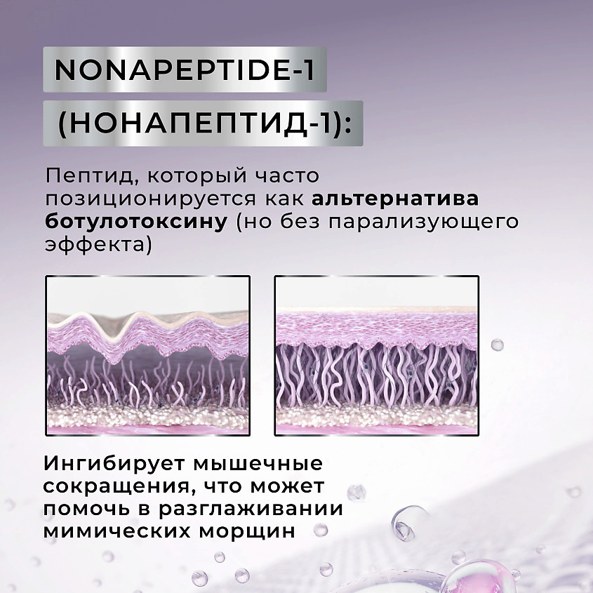 KANS Восстанавливающий крем для лица Revitalizing Plumping Firming Soft Cream – фото 8