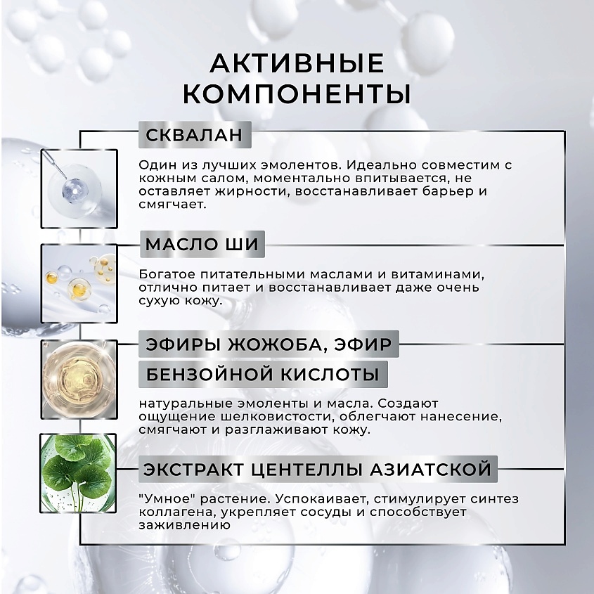KANS Восстанавливающий крем для области вокруг глаз Revitalizing Plumping Firming Soft Eye Cream – фото 6