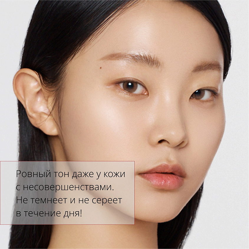 MISSHA Тональный BB крем идеальное покрытие М Perfect Cover, тон 13, 50 мл – фото 10