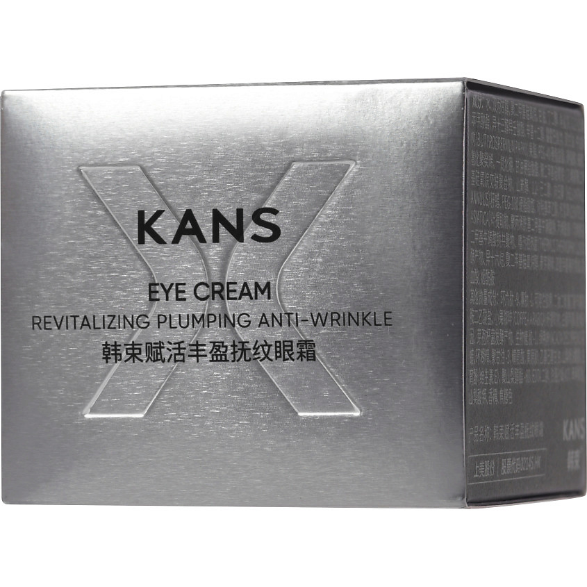 KANS Восстанавливающий крем для области вокруг глаз Revitalizing Plumping Firming Soft Eye Cream – фото 17