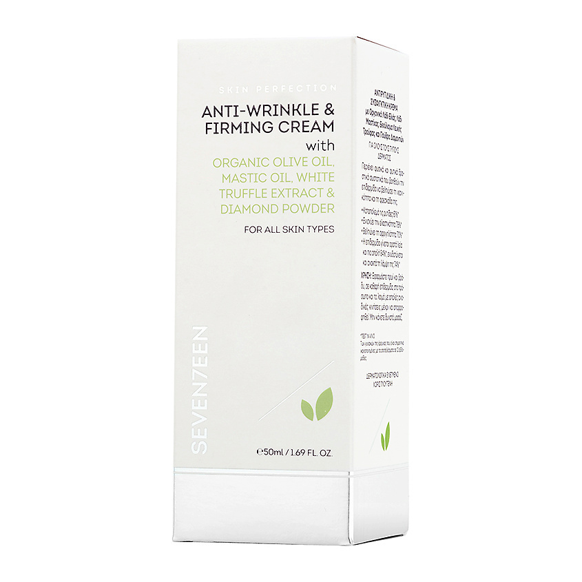 SEVEN7EEN Крем для лица укрепляющий против морщин Anti-Wrinkle & Firming Cream – фото 3