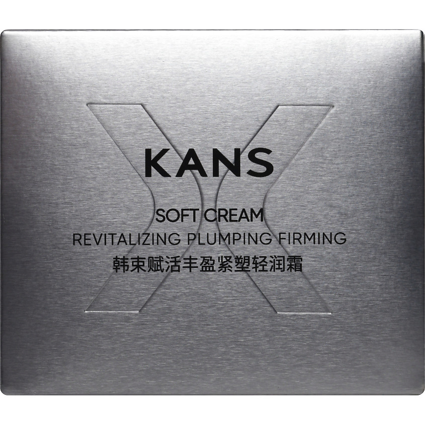 KANS Восстанавливающий крем для лица Revitalizing Plumping Firming Soft Cream – фото 16