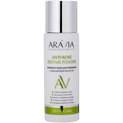 Средства для умывания ARAVIA LABORATORIES