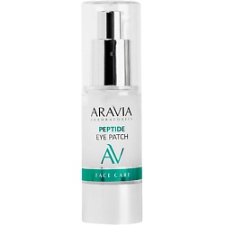 Патчи для глаз ARAVIA LABORATORIES