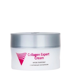 Крем-лифтинг с нативным коллагеном Collagen Expert Cream