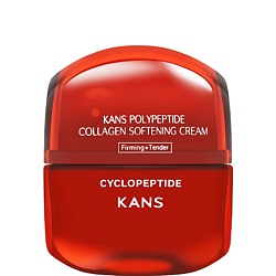 Смягчающий крем для лица с коллагеном и полипептидами Polypeptide Collagen Softening