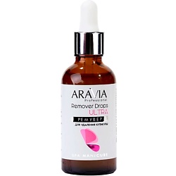 Ремуверы для кутикулы ARAVIA PROFESSIONAL