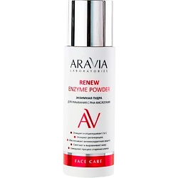 Средства для умывания ARAVIA LABORATORIES