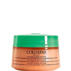 Основной уход за кожей COLLISTAR