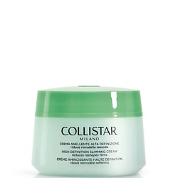 Крем для похудения High-Definition Slimming Cream